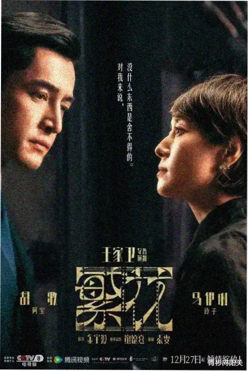 人人电影网 都市律政剧 云上法庭 在线观看