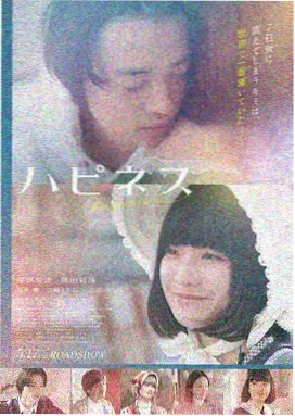 人人电影网 科幻电影 深海回声 高清在线观看