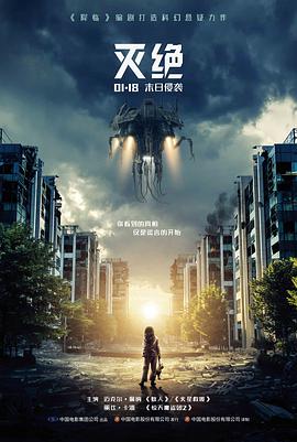 人人电影网 励志运动电影 逆光飞行 免费观看